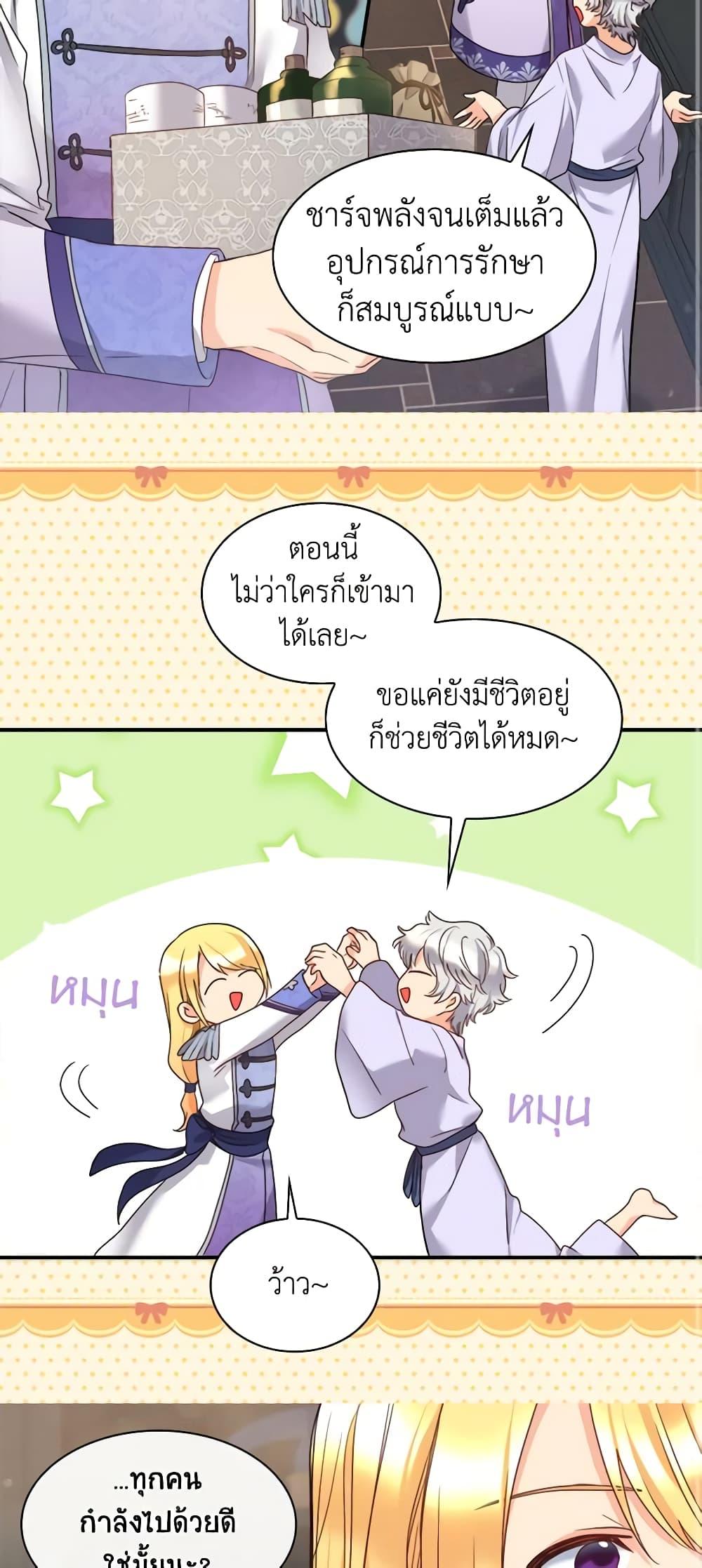 Manga-lc-com อ่านมังงะ อ่านการ์ตูน ออนไลน์ ฟรี The Twins’ New Life ตอนที่ 1 2 3 4 5 6 7 8 9 10 11 12 13 14 ฟรี ไม่มีโฆษณา Manga-lc - อ่าน มังงะ อ่าน การ์ตูน ออนไลน์ อ่านมังงะ ฟรี