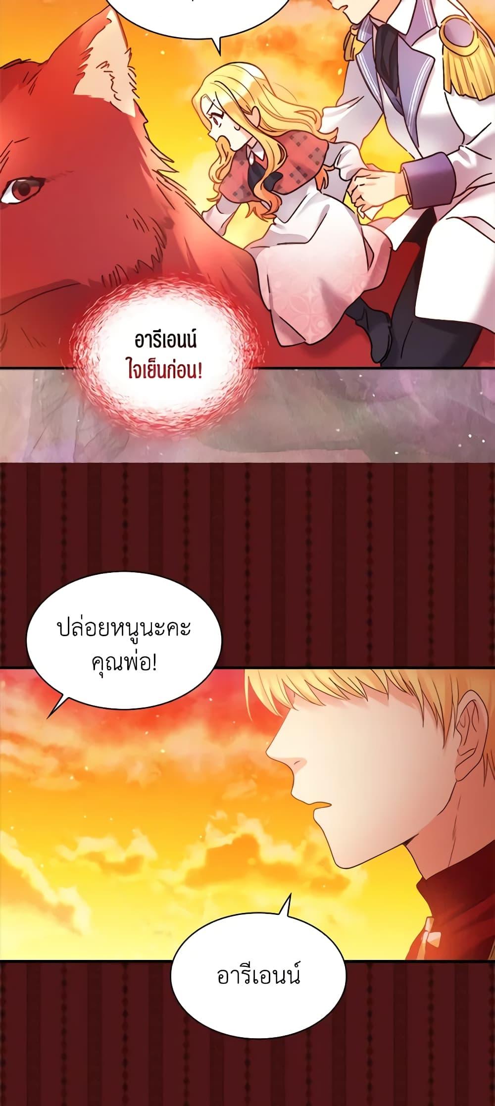 Manga-lc-com อ่านมังงะ อ่านการ์ตูน ออนไลน์ ฟรี The Twins’ New Life ตอนที่ 1 2 3 4 5 6 7 8 9 10 11 12 13 14 ฟรี ไม่มีโฆษณา Manga-lc - อ่าน มังงะ อ่าน การ์ตูน ออนไลน์ อ่านมังงะ ฟรี