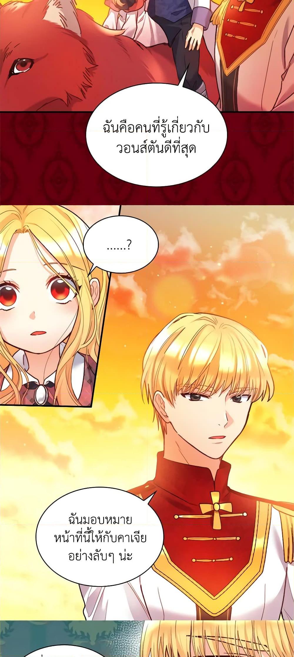 Manga-lc-com อ่านมังงะ อ่านการ์ตูน ออนไลน์ ฟรี The Twins’ New Life ตอนที่ 1 2 3 4 5 6 7 8 9 10 11 12 13 14 ฟรี ไม่มีโฆษณา Manga-lc - อ่าน มังงะ อ่าน การ์ตูน ออนไลน์ อ่านมังงะ ฟรี