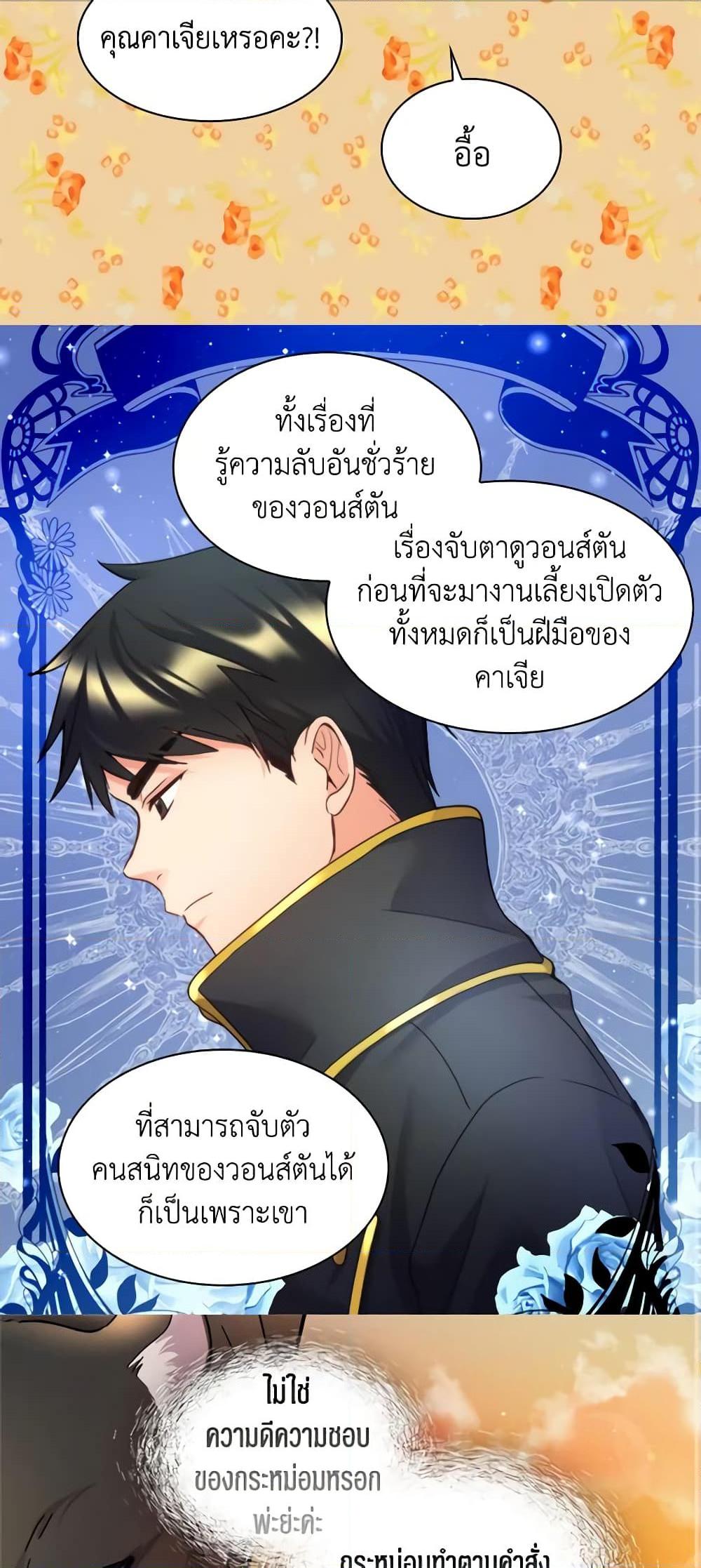 Manga-lc-com อ่านมังงะ อ่านการ์ตูน ออนไลน์ ฟรี The Twins’ New Life ตอนที่ 1 2 3 4 5 6 7 8 9 10 11 12 13 14 ฟรี ไม่มีโฆษณา Manga-lc - อ่าน มังงะ อ่าน การ์ตูน ออนไลน์ อ่านมังงะ ฟรี