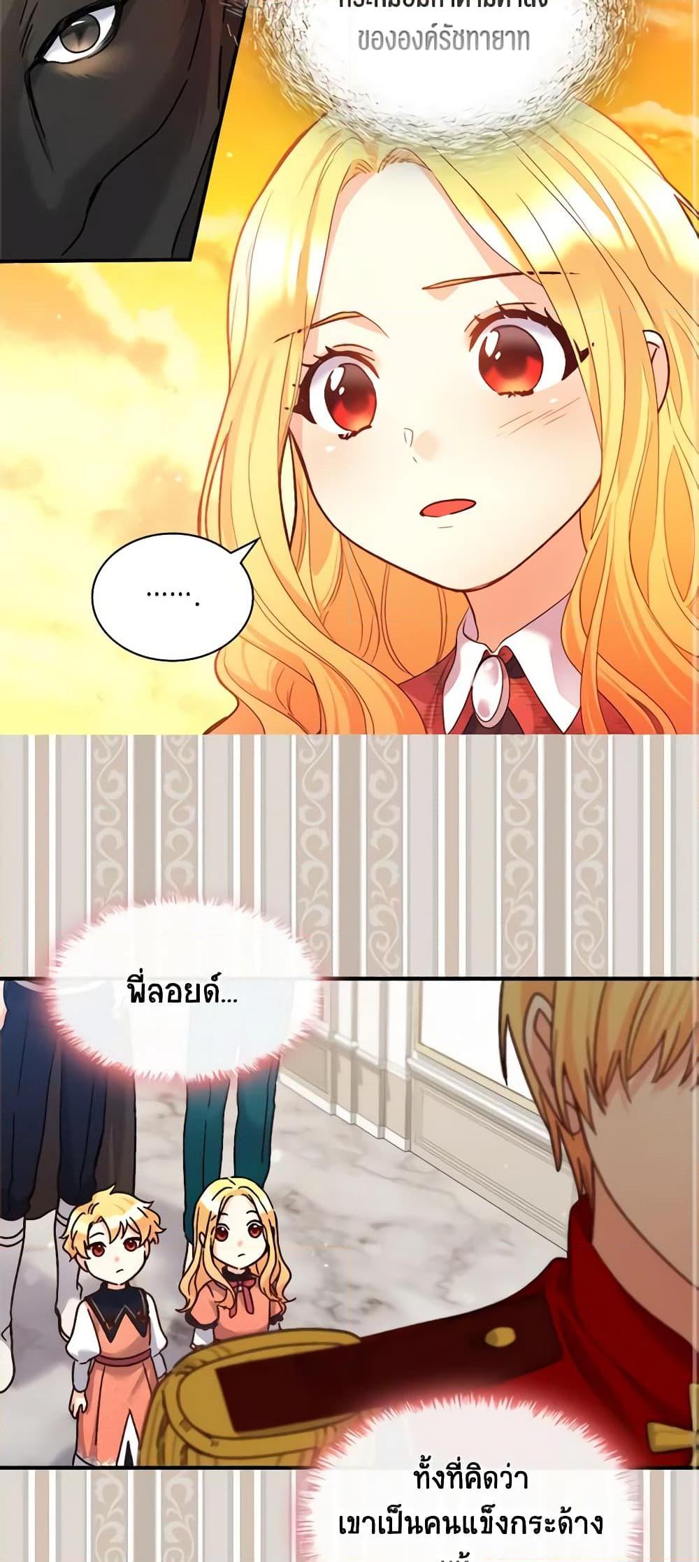 Manga-lc-com อ่านมังงะ อ่านการ์ตูน ออนไลน์ ฟรี The Twins’ New Life ตอนที่ 1 2 3 4 5 6 7 8 9 10 11 12 13 14 ฟรี ไม่มีโฆษณา Manga-lc - อ่าน มังงะ อ่าน การ์ตูน ออนไลน์ อ่านมังงะ ฟรี