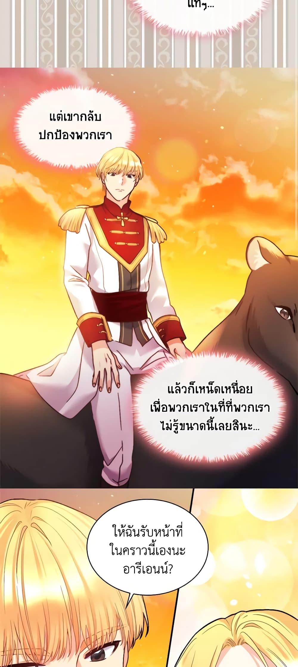 Manga-lc-com อ่านมังงะ อ่านการ์ตูน ออนไลน์ ฟรี The Twins’ New Life ตอนที่ 1 2 3 4 5 6 7 8 9 10 11 12 13 14 ฟรี ไม่มีโฆษณา Manga-lc - อ่าน มังงะ อ่าน การ์ตูน ออนไลน์ อ่านมังงะ ฟรี
