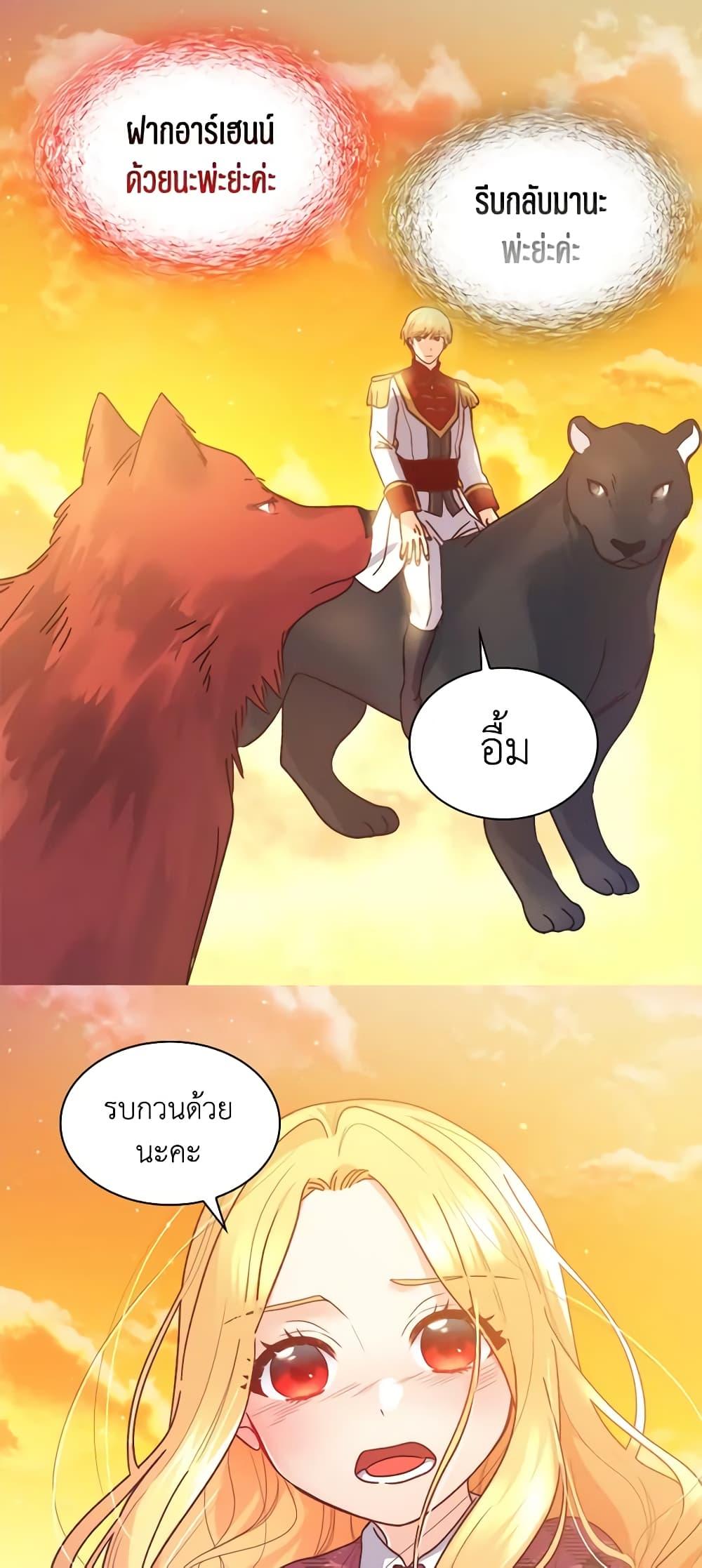 Manga-lc-com อ่านมังงะ อ่านการ์ตูน ออนไลน์ ฟรี The Twins’ New Life ตอนที่ 1 2 3 4 5 6 7 8 9 10 11 12 13 14 ฟรี ไม่มีโฆษณา Manga-lc - อ่าน มังงะ อ่าน การ์ตูน ออนไลน์ อ่านมังงะ ฟรี