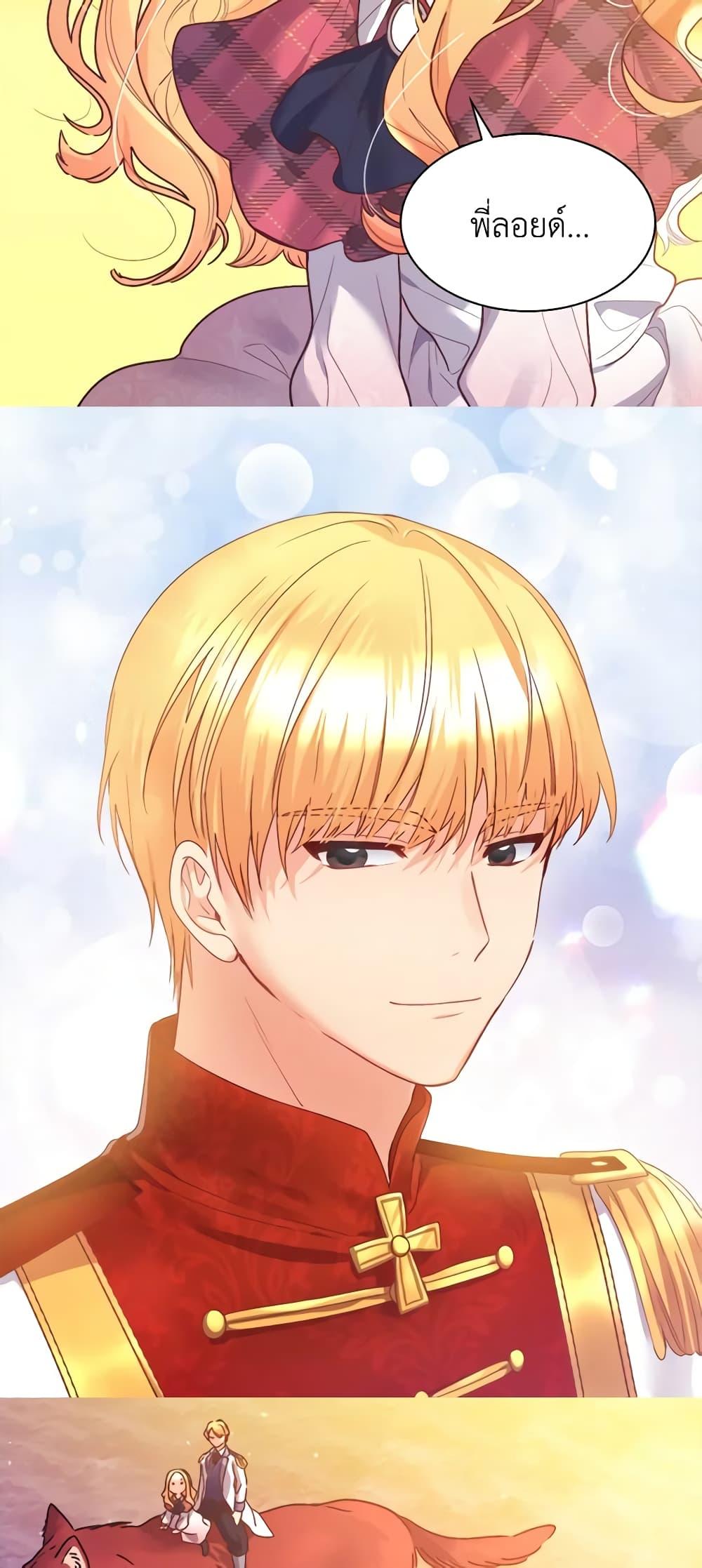 Manga-lc-com อ่านมังงะ อ่านการ์ตูน ออนไลน์ ฟรี The Twins’ New Life ตอนที่ 1 2 3 4 5 6 7 8 9 10 11 12 13 14 ฟรี ไม่มีโฆษณา Manga-lc - อ่าน มังงะ อ่าน การ์ตูน ออนไลน์ อ่านมังงะ ฟรี