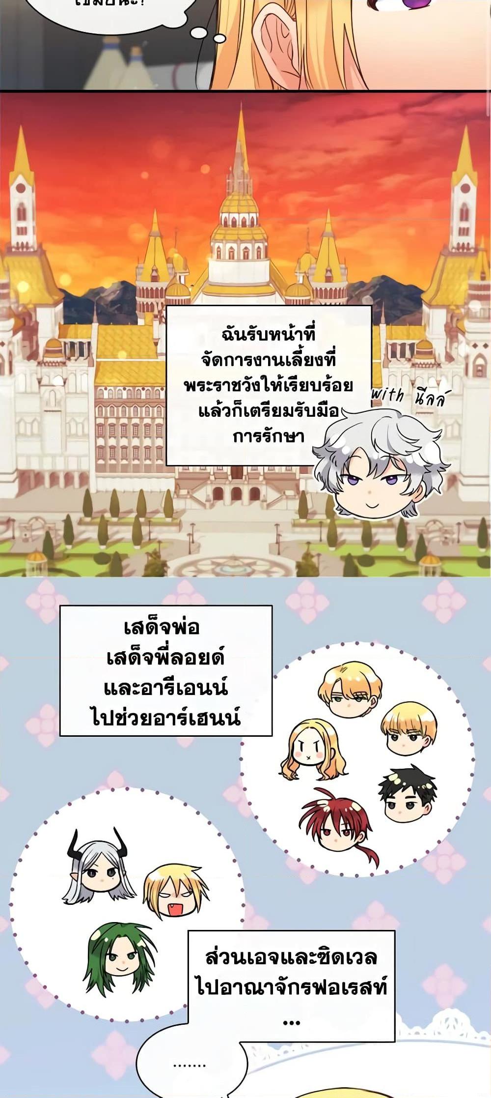 Manga-lc-com อ่านมังงะ อ่านการ์ตูน ออนไลน์ ฟรี The Twins’ New Life ตอนที่ 1 2 3 4 5 6 7 8 9 10 11 12 13 14 ฟรี ไม่มีโฆษณา Manga-lc - อ่าน มังงะ อ่าน การ์ตูน ออนไลน์ อ่านมังงะ ฟรี