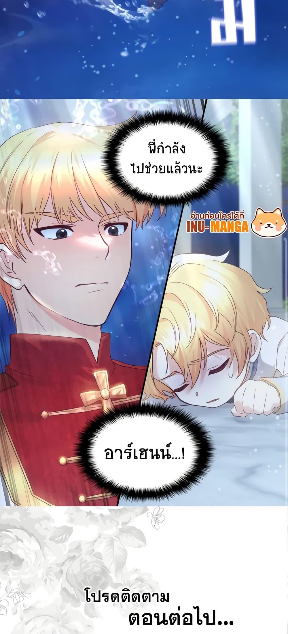 Manga-lc-com อ่านมังงะ อ่านการ์ตูน ออนไลน์ ฟรี The Twins’ New Life ตอนที่ 1 2 3 4 5 6 7 8 9 10 11 12 13 14 ฟรี ไม่มีโฆษณา Manga-lc - อ่าน มังงะ อ่าน การ์ตูน ออนไลน์ อ่านมังงะ ฟรี