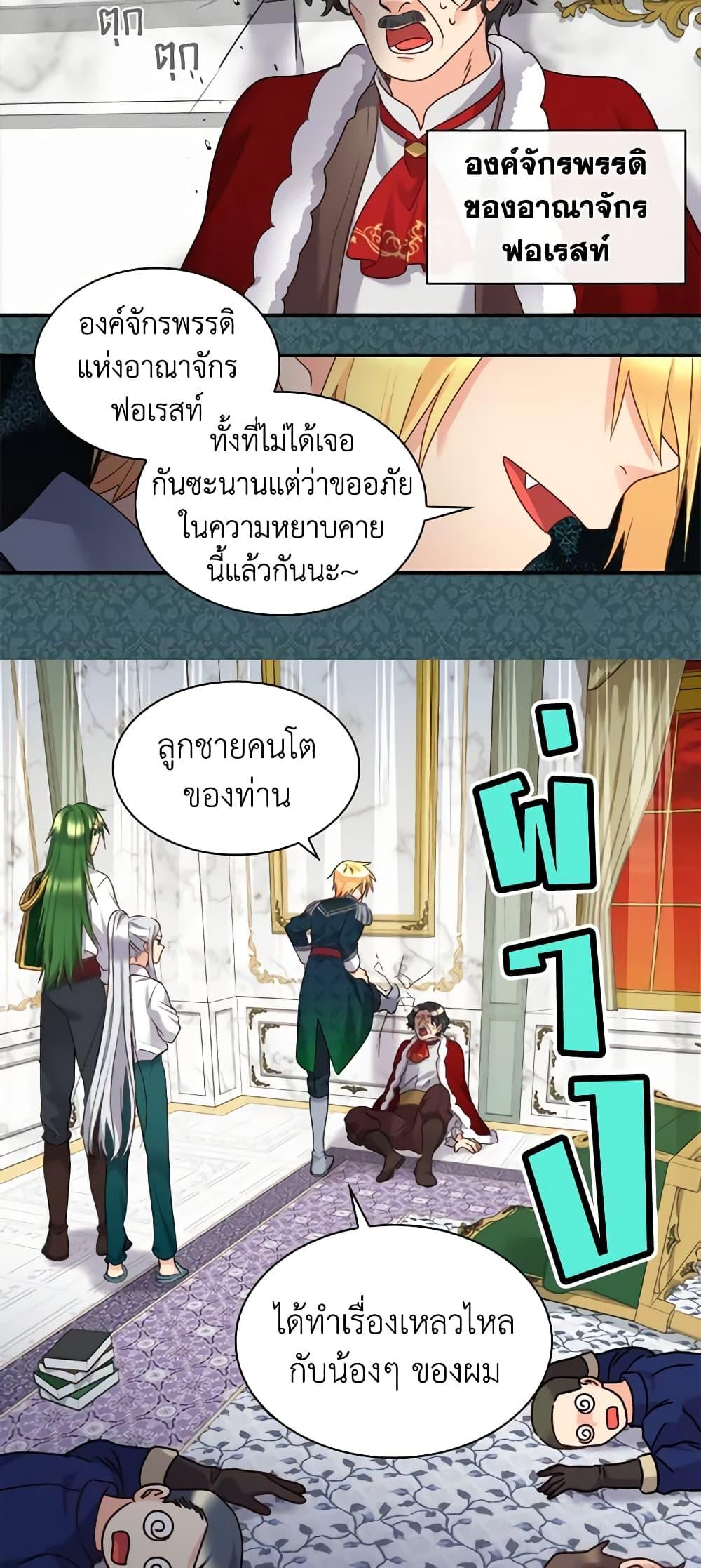 Manga-lc-com อ่านมังงะ อ่านการ์ตูน ออนไลน์ ฟรี The Twins’ New Life ตอนที่ 1 2 3 4 5 6 7 8 9 10 11 12 13 14 ฟรี ไม่มีโฆษณา Manga-lc - อ่าน มังงะ อ่าน การ์ตูน ออนไลน์ อ่านมังงะ ฟรี