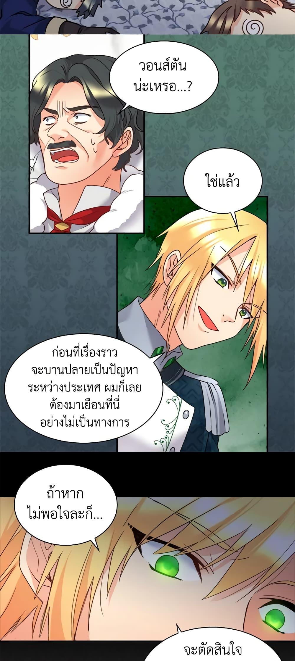 Manga-lc-com อ่านมังงะ อ่านการ์ตูน ออนไลน์ ฟรี The Twins’ New Life ตอนที่ 1 2 3 4 5 6 7 8 9 10 11 12 13 14 ฟรี ไม่มีโฆษณา Manga-lc - อ่าน มังงะ อ่าน การ์ตูน ออนไลน์ อ่านมังงะ ฟรี