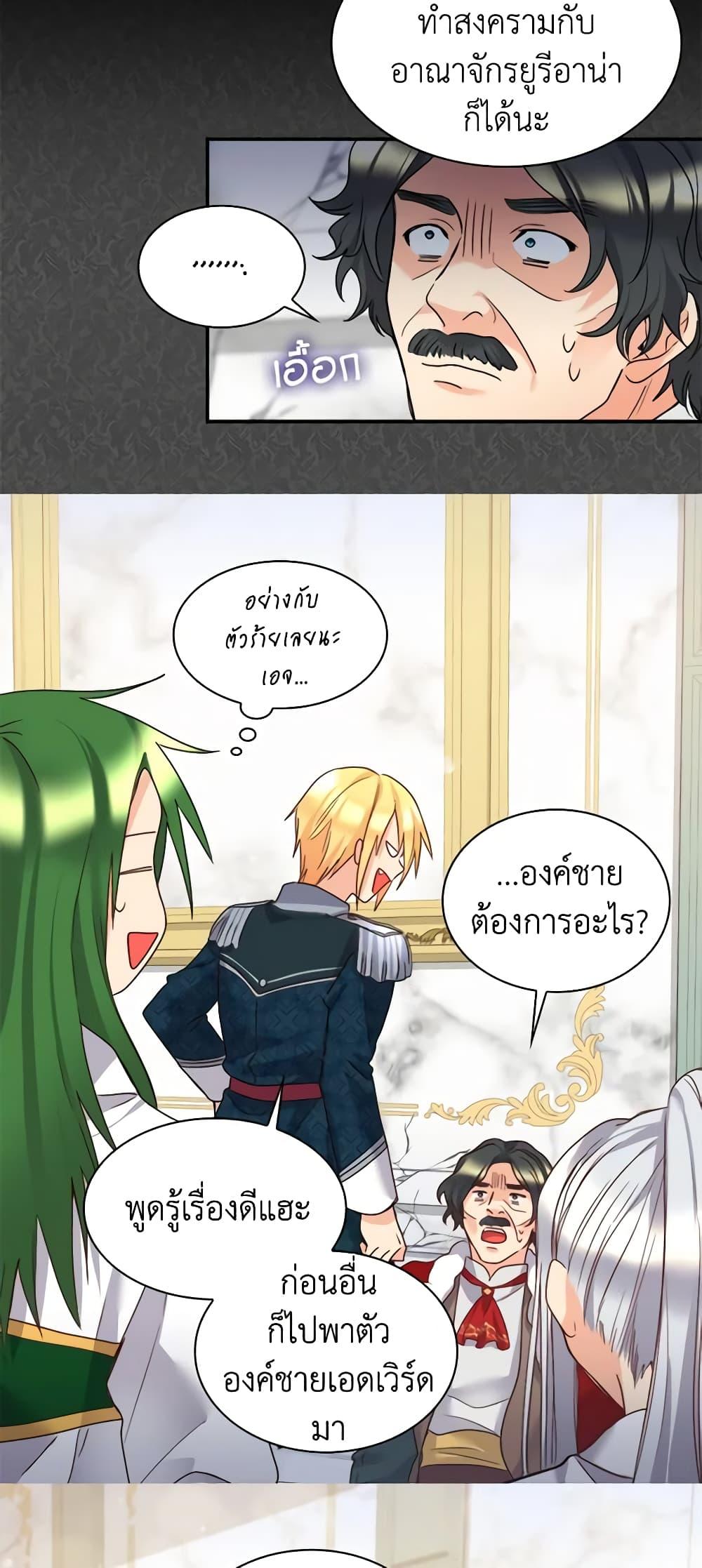 Manga-lc-com อ่านมังงะ อ่านการ์ตูน ออนไลน์ ฟรี The Twins’ New Life ตอนที่ 1 2 3 4 5 6 7 8 9 10 11 12 13 14 ฟรี ไม่มีโฆษณา Manga-lc - อ่าน มังงะ อ่าน การ์ตูน ออนไลน์ อ่านมังงะ ฟรี