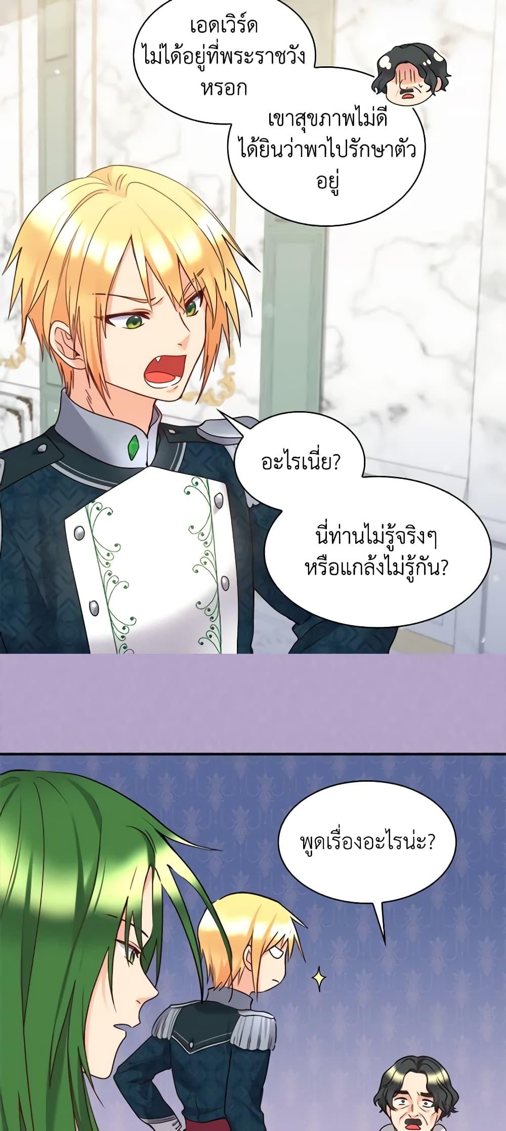 Manga-lc-com อ่านมังงะ อ่านการ์ตูน ออนไลน์ ฟรี The Twins’ New Life ตอนที่ 1 2 3 4 5 6 7 8 9 10 11 12 13 14 ฟรี ไม่มีโฆษณา Manga-lc - อ่าน มังงะ อ่าน การ์ตูน ออนไลน์ อ่านมังงะ ฟรี