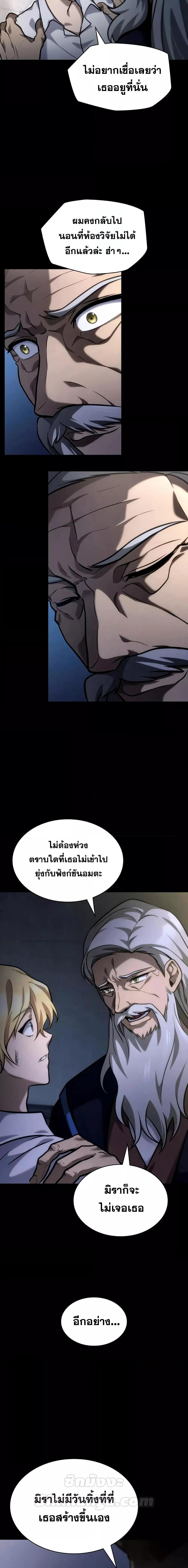 Manga-lc-com อ่านมังงะ อ่านการ์ตูน ออนไลน์ ฟรี InfiniteMage ตอนที่ 1 2 3 4 5 6 7 8 9 10 11 12 13 14 ฟรี ไม่มีโฆษณา Manga-lc - อ่าน มังงะ อ่าน การ์ตูน ออนไลน์ อ่านมังงะ ฟรี