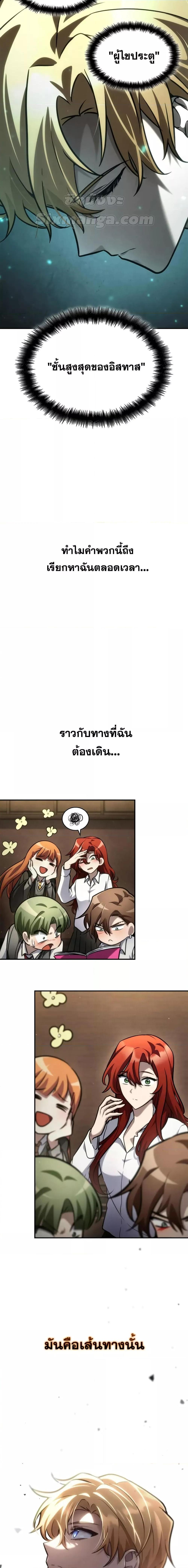 Manga-lc-com อ่านมังงะ อ่านการ์ตูน ออนไลน์ ฟรี InfiniteMage ตอนที่ 1 2 3 4 5 6 7 8 9 10 11 12 13 14 ฟรี ไม่มีโฆษณา Manga-lc - อ่าน มังงะ อ่าน การ์ตูน ออนไลน์ อ่านมังงะ ฟรี