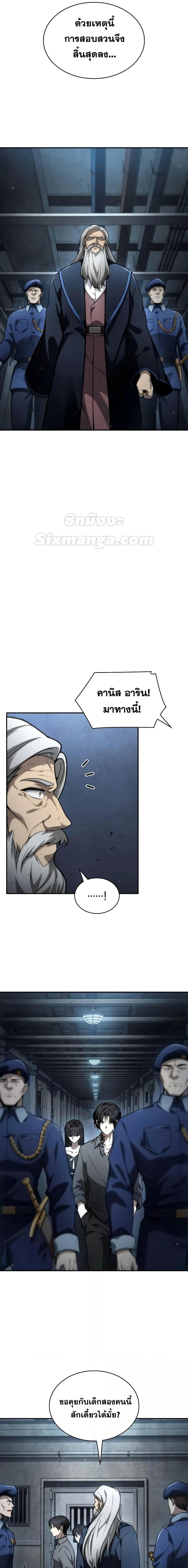 Manga-lc-com อ่านมังงะ อ่านการ์ตูน ออนไลน์ ฟรี InfiniteMage ตอนที่ 1 2 3 4 5 6 7 8 9 10 11 12 13 14 ฟรี ไม่มีโฆษณา Manga-lc - อ่าน มังงะ อ่าน การ์ตูน ออนไลน์ อ่านมังงะ ฟรี