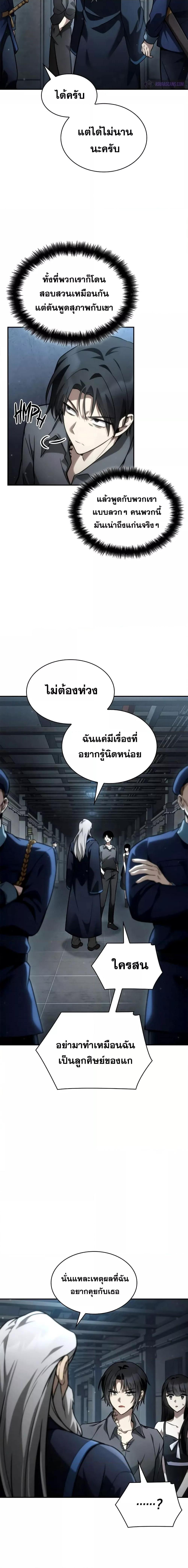 Manga-lc-com อ่านมังงะ อ่านการ์ตูน ออนไลน์ ฟรี InfiniteMage ตอนที่ 1 2 3 4 5 6 7 8 9 10 11 12 13 14 ฟรี ไม่มีโฆษณา Manga-lc - อ่าน มังงะ อ่าน การ์ตูน ออนไลน์ อ่านมังงะ ฟรี