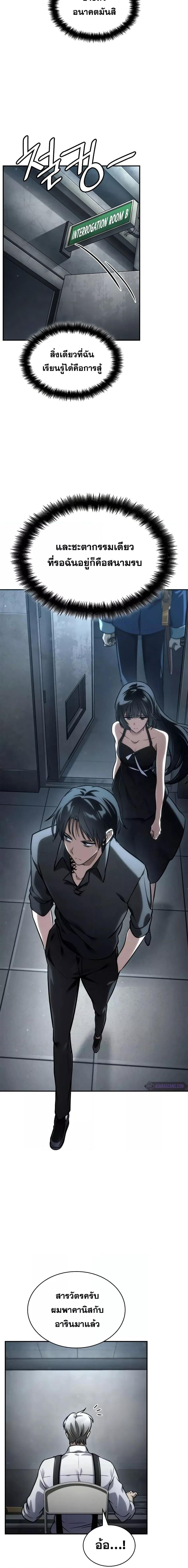 Manga-lc-com อ่านมังงะ อ่านการ์ตูน ออนไลน์ ฟรี InfiniteMage ตอนที่ 1 2 3 4 5 6 7 8 9 10 11 12 13 14 ฟรี ไม่มีโฆษณา Manga-lc - อ่าน มังงะ อ่าน การ์ตูน ออนไลน์ อ่านมังงะ ฟรี