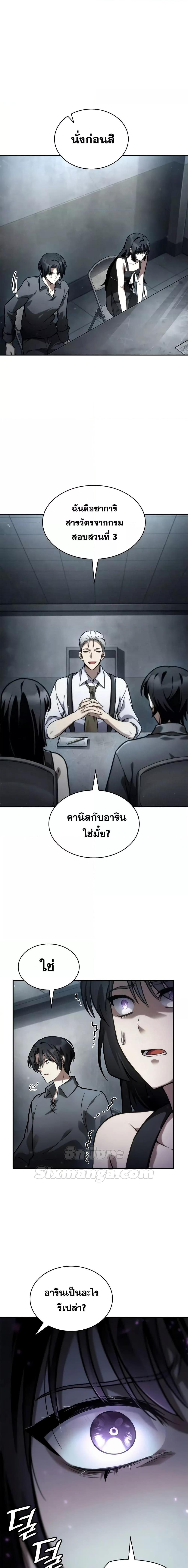 Manga-lc-com อ่านมังงะ อ่านการ์ตูน ออนไลน์ ฟรี InfiniteMage ตอนที่ 1 2 3 4 5 6 7 8 9 10 11 12 13 14 ฟรี ไม่มีโฆษณา Manga-lc - อ่าน มังงะ อ่าน การ์ตูน ออนไลน์ อ่านมังงะ ฟรี