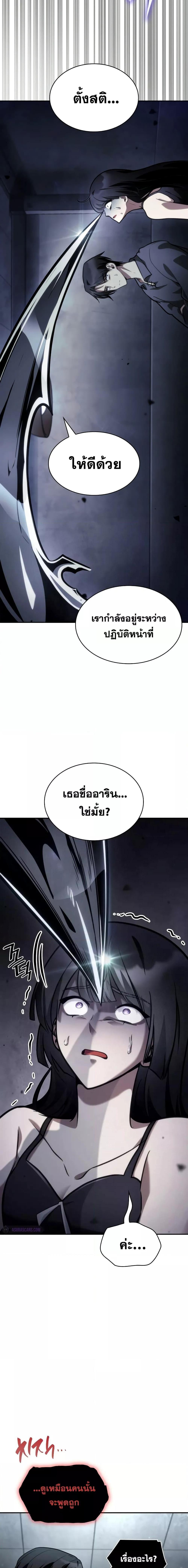 Manga-lc-com อ่านมังงะ อ่านการ์ตูน ออนไลน์ ฟรี InfiniteMage ตอนที่ 1 2 3 4 5 6 7 8 9 10 11 12 13 14 ฟรี ไม่มีโฆษณา Manga-lc - อ่าน มังงะ อ่าน การ์ตูน ออนไลน์ อ่านมังงะ ฟรี