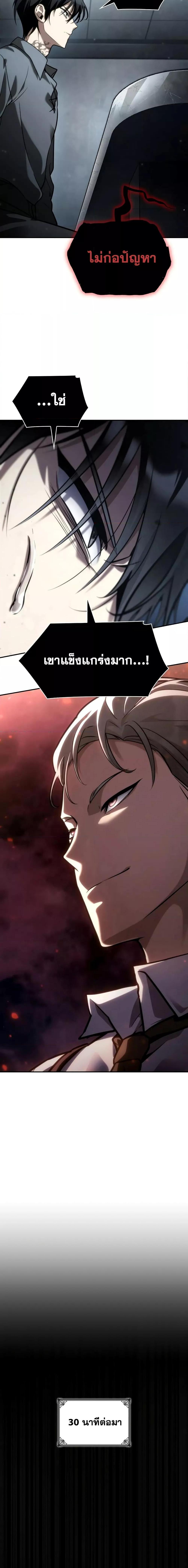 Manga-lc-com อ่านมังงะ อ่านการ์ตูน ออนไลน์ ฟรี InfiniteMage ตอนที่ 1 2 3 4 5 6 7 8 9 10 11 12 13 14 ฟรี ไม่มีโฆษณา Manga-lc - อ่าน มังงะ อ่าน การ์ตูน ออนไลน์ อ่านมังงะ ฟรี