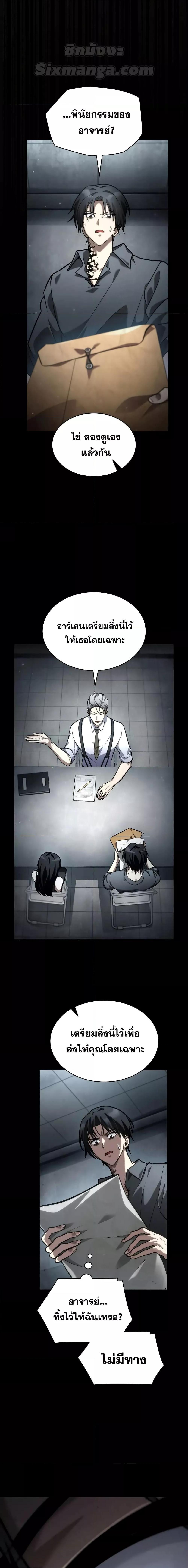 Manga-lc-com อ่านมังงะ อ่านการ์ตูน ออนไลน์ ฟรี InfiniteMage ตอนที่ 1 2 3 4 5 6 7 8 9 10 11 12 13 14 ฟรี ไม่มีโฆษณา Manga-lc - อ่าน มังงะ อ่าน การ์ตูน ออนไลน์ อ่านมังงะ ฟรี