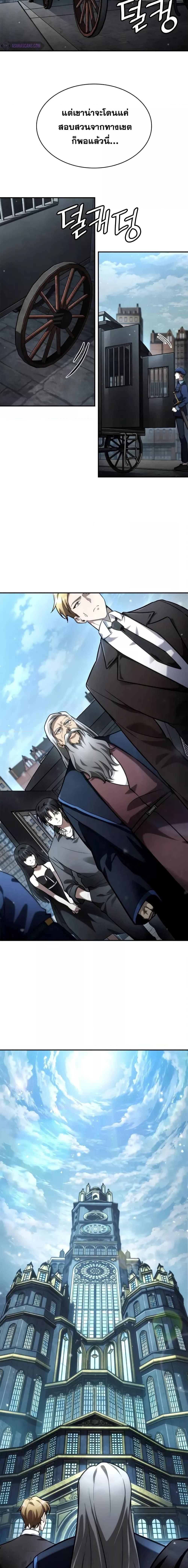 Manga-lc-com อ่านมังงะ อ่านการ์ตูน ออนไลน์ ฟรี InfiniteMage ตอนที่ 1 2 3 4 5 6 7 8 9 10 11 12 13 14 ฟรี ไม่มีโฆษณา Manga-lc - อ่าน มังงะ อ่าน การ์ตูน ออนไลน์ อ่านมังงะ ฟรี