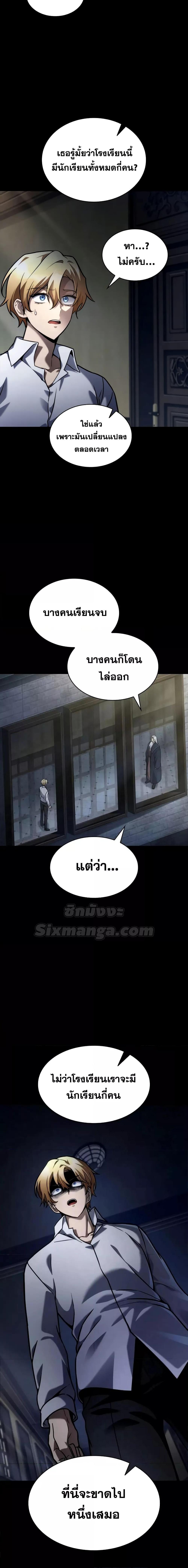 Manga-lc-com อ่านมังงะ อ่านการ์ตูน ออนไลน์ ฟรี InfiniteMage ตอนที่ 1 2 3 4 5 6 7 8 9 10 11 12 13 14 ฟรี ไม่มีโฆษณา Manga-lc - อ่าน มังงะ อ่าน การ์ตูน ออนไลน์ อ่านมังงะ ฟรี
