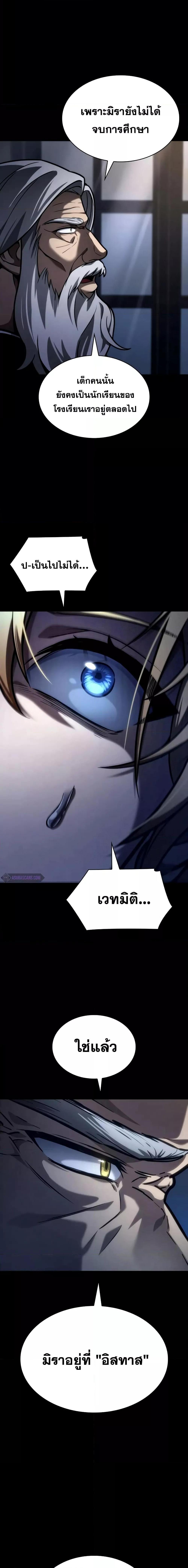 Manga-lc-com อ่านมังงะ อ่านการ์ตูน ออนไลน์ ฟรี InfiniteMage ตอนที่ 1 2 3 4 5 6 7 8 9 10 11 12 13 14 ฟรี ไม่มีโฆษณา Manga-lc - อ่าน มังงะ อ่าน การ์ตูน ออนไลน์ อ่านมังงะ ฟรี