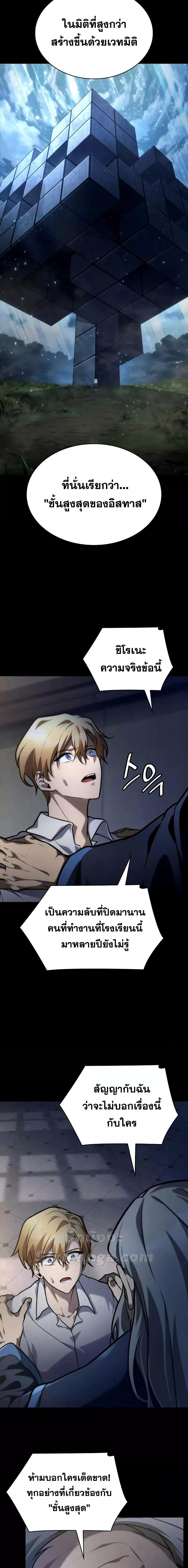 Manga-lc-com อ่านมังงะ อ่านการ์ตูน ออนไลน์ ฟรี InfiniteMage ตอนที่ 1 2 3 4 5 6 7 8 9 10 11 12 13 14 ฟรี ไม่มีโฆษณา Manga-lc - อ่าน มังงะ อ่าน การ์ตูน ออนไลน์ อ่านมังงะ ฟรี