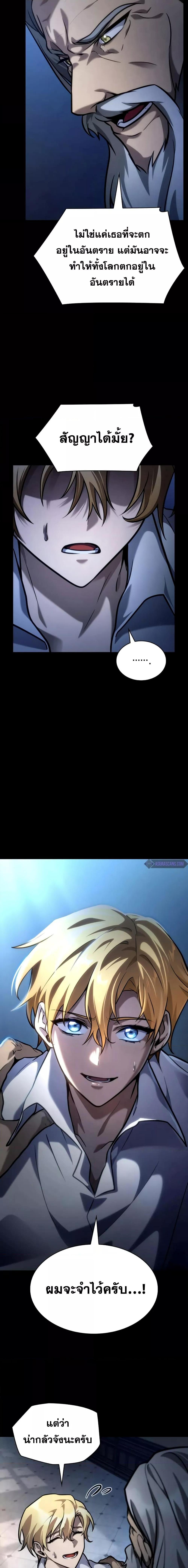 Manga-lc-com อ่านมังงะ อ่านการ์ตูน ออนไลน์ ฟรี InfiniteMage ตอนที่ 1 2 3 4 5 6 7 8 9 10 11 12 13 14 ฟรี ไม่มีโฆษณา Manga-lc - อ่าน มังงะ อ่าน การ์ตูน ออนไลน์ อ่านมังงะ ฟรี