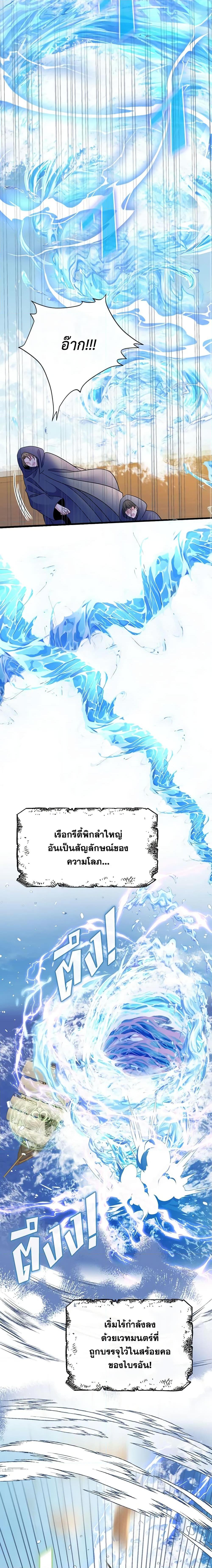 Manga-lc-com อ่านมังงะ อ่านการ์ตูน ออนไลน์ ฟรี Adopted Daughter Wants to Save the World ตอนที่ 1 2 3 4 5 6 7 8 9 10 11 12 13 14 ฟรี ไม่มีโฆษณา Manga-lc - อ่าน มังงะ อ่าน การ์ตูน ออนไลน์ อ่านมังงะ ฟรี