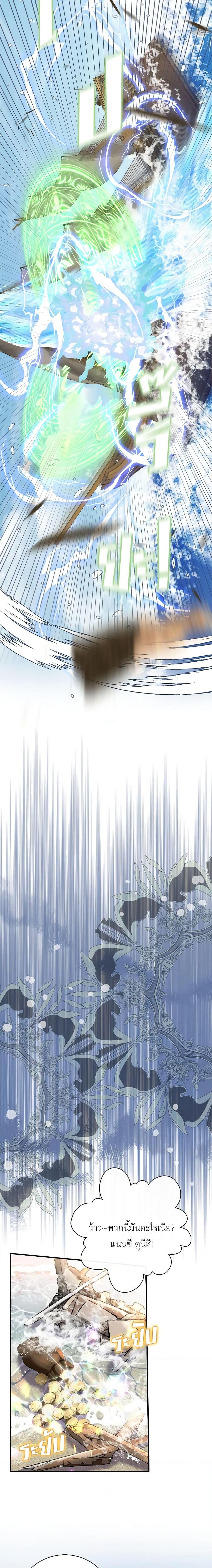 Manga-lc-com อ่านมังงะ อ่านการ์ตูน ออนไลน์ ฟรี Adopted Daughter Wants to Save the World ตอนที่ 1 2 3 4 5 6 7 8 9 10 11 12 13 14 ฟรี ไม่มีโฆษณา Manga-lc - อ่าน มังงะ อ่าน การ์ตูน ออนไลน์ อ่านมังงะ ฟรี