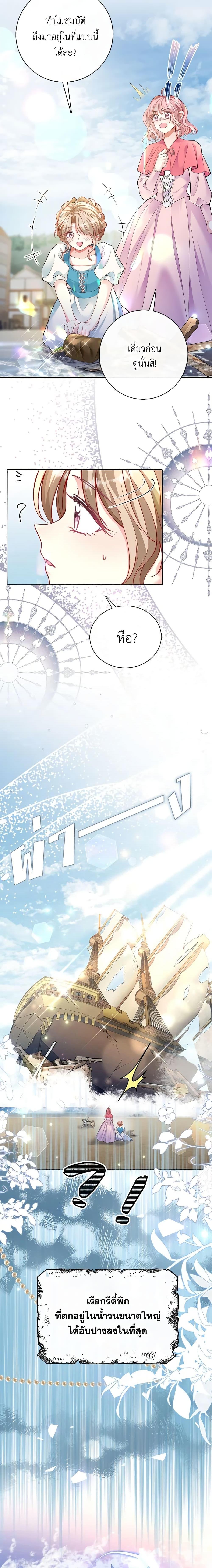 Manga-lc-com อ่านมังงะ อ่านการ์ตูน ออนไลน์ ฟรี Adopted Daughter Wants to Save the World ตอนที่ 1 2 3 4 5 6 7 8 9 10 11 12 13 14 ฟรี ไม่มีโฆษณา Manga-lc - อ่าน มังงะ อ่าน การ์ตูน ออนไลน์ อ่านมังงะ ฟรี