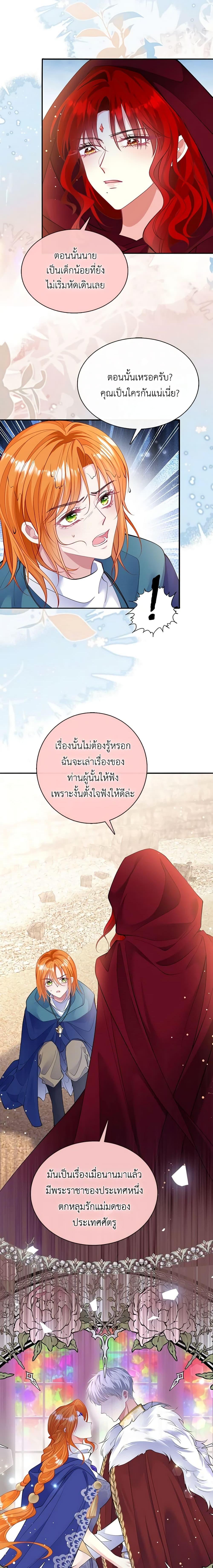 Manga-lc-com อ่านมังงะ อ่านการ์ตูน ออนไลน์ ฟรี Adopted Daughter Wants to Save the World ตอนที่ 1 2 3 4 5 6 7 8 9 10 11 12 13 14 ฟรี ไม่มีโฆษณา Manga-lc - อ่าน มังงะ อ่าน การ์ตูน ออนไลน์ อ่านมังงะ ฟรี