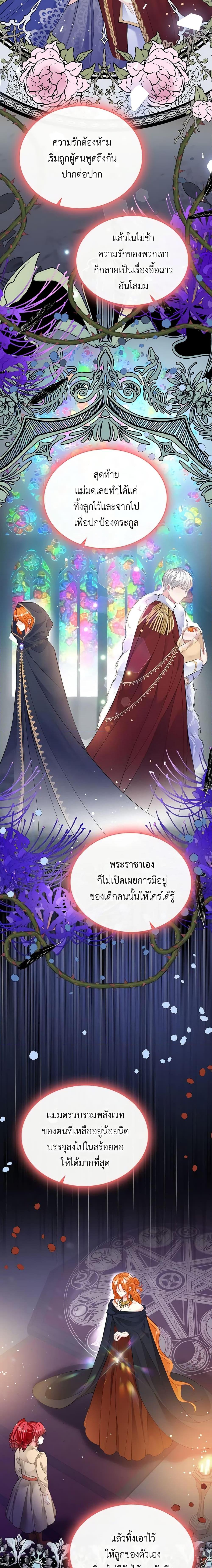 Manga-lc-com อ่านมังงะ อ่านการ์ตูน ออนไลน์ ฟรี Adopted Daughter Wants to Save the World ตอนที่ 1 2 3 4 5 6 7 8 9 10 11 12 13 14 ฟรี ไม่มีโฆษณา Manga-lc - อ่าน มังงะ อ่าน การ์ตูน ออนไลน์ อ่านมังงะ ฟรี