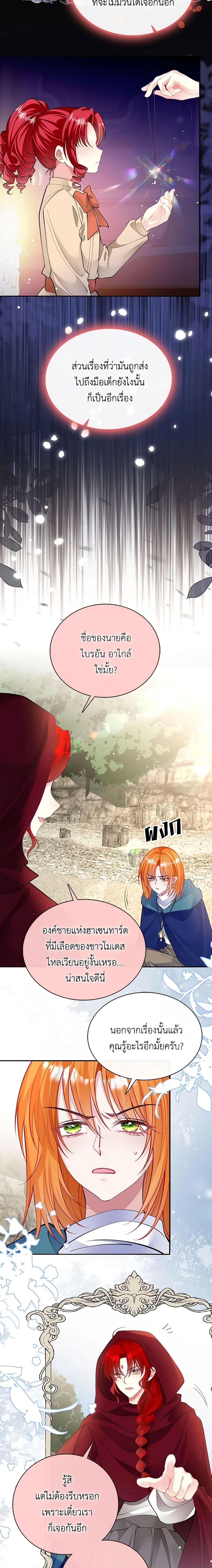 Manga-lc-com อ่านมังงะ อ่านการ์ตูน ออนไลน์ ฟรี Adopted Daughter Wants to Save the World ตอนที่ 1 2 3 4 5 6 7 8 9 10 11 12 13 14 ฟรี ไม่มีโฆษณา Manga-lc - อ่าน มังงะ อ่าน การ์ตูน ออนไลน์ อ่านมังงะ ฟรี