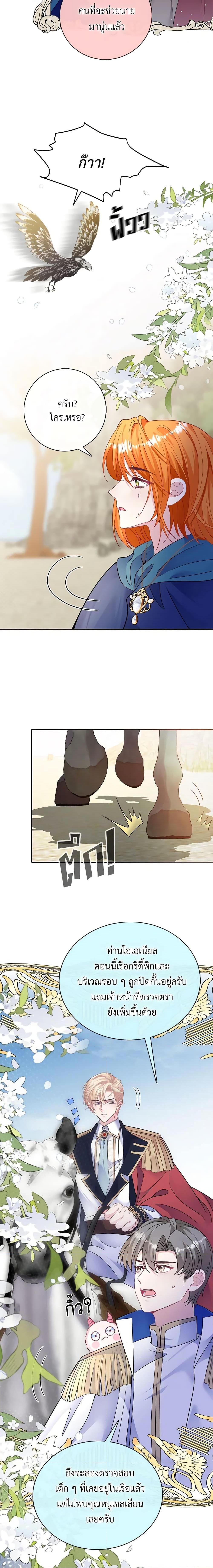 Manga-lc-com อ่านมังงะ อ่านการ์ตูน ออนไลน์ ฟรี Adopted Daughter Wants to Save the World ตอนที่ 1 2 3 4 5 6 7 8 9 10 11 12 13 14 ฟรี ไม่มีโฆษณา Manga-lc - อ่าน มังงะ อ่าน การ์ตูน ออนไลน์ อ่านมังงะ ฟรี