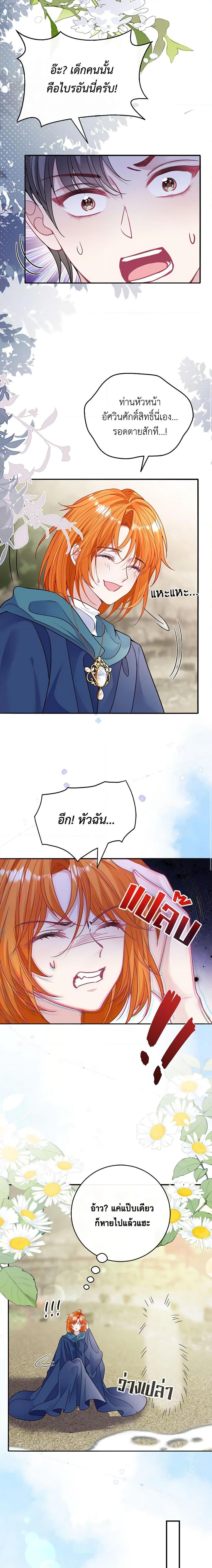 Manga-lc-com อ่านมังงะ อ่านการ์ตูน ออนไลน์ ฟรี Adopted Daughter Wants to Save the World ตอนที่ 1 2 3 4 5 6 7 8 9 10 11 12 13 14 ฟรี ไม่มีโฆษณา Manga-lc - อ่าน มังงะ อ่าน การ์ตูน ออนไลน์ อ่านมังงะ ฟรี