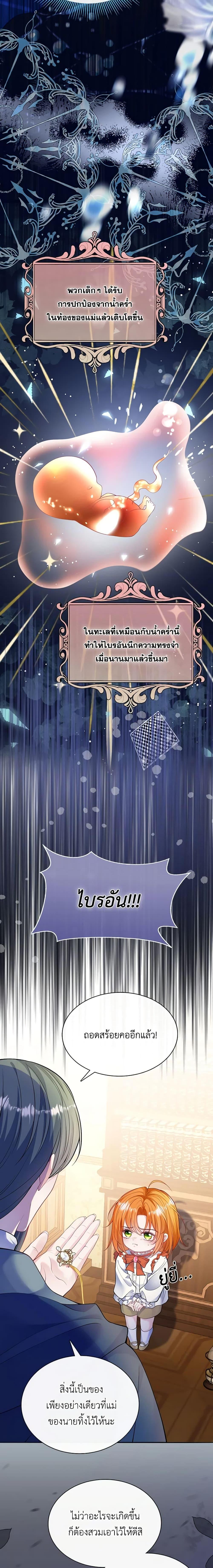 Manga-lc-com อ่านมังงะ อ่านการ์ตูน ออนไลน์ ฟรี Adopted Daughter Wants to Save the World ตอนที่ 1 2 3 4 5 6 7 8 9 10 11 12 13 14 ฟรี ไม่มีโฆษณา Manga-lc - อ่าน มังงะ อ่าน การ์ตูน ออนไลน์ อ่านมังงะ ฟรี