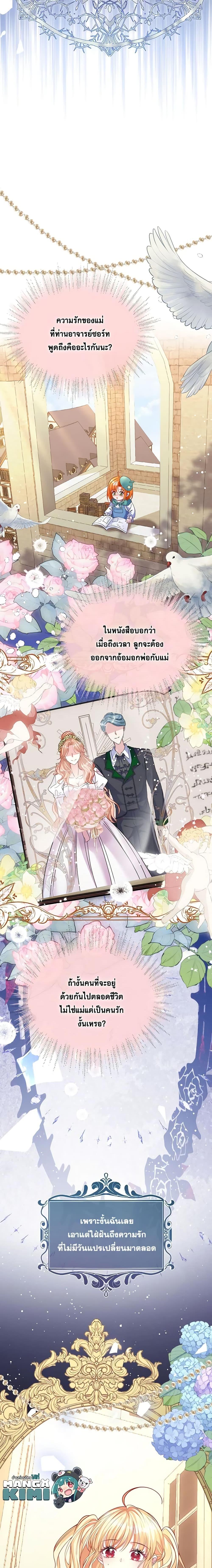 Manga-lc-com อ่านมังงะ อ่านการ์ตูน ออนไลน์ ฟรี Adopted Daughter Wants to Save the World ตอนที่ 1 2 3 4 5 6 7 8 9 10 11 12 13 14 ฟรี ไม่มีโฆษณา Manga-lc - อ่าน มังงะ อ่าน การ์ตูน ออนไลน์ อ่านมังงะ ฟรี