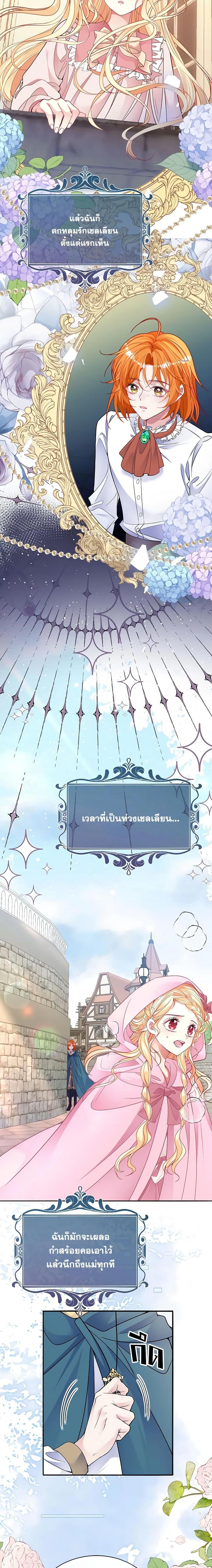 Manga-lc-com อ่านมังงะ อ่านการ์ตูน ออนไลน์ ฟรี Adopted Daughter Wants to Save the World ตอนที่ 1 2 3 4 5 6 7 8 9 10 11 12 13 14 ฟรี ไม่มีโฆษณา Manga-lc - อ่าน มังงะ อ่าน การ์ตูน ออนไลน์ อ่านมังงะ ฟรี