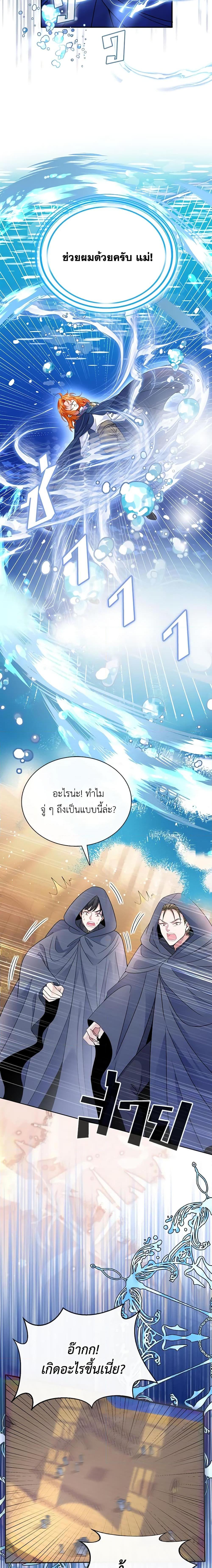 Manga-lc-com อ่านมังงะ อ่านการ์ตูน ออนไลน์ ฟรี Adopted Daughter Wants to Save the World ตอนที่ 1 2 3 4 5 6 7 8 9 10 11 12 13 14 ฟรี ไม่มีโฆษณา Manga-lc - อ่าน มังงะ อ่าน การ์ตูน ออนไลน์ อ่านมังงะ ฟรี