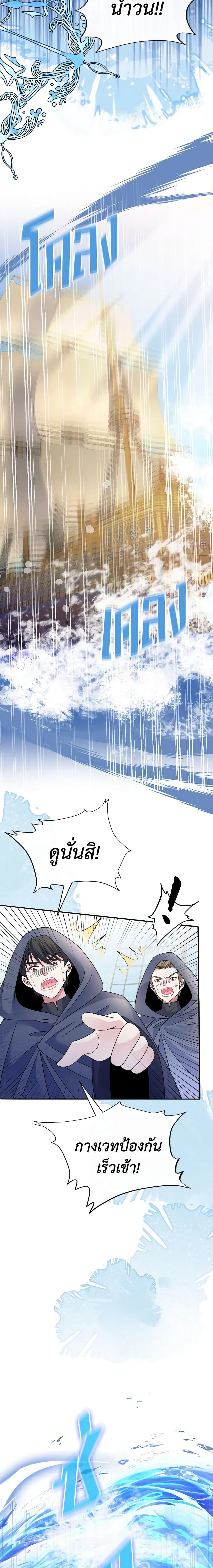 Manga-lc-com อ่านมังงะ อ่านการ์ตูน ออนไลน์ ฟรี Adopted Daughter Wants to Save the World ตอนที่ 1 2 3 4 5 6 7 8 9 10 11 12 13 14 ฟรี ไม่มีโฆษณา Manga-lc - อ่าน มังงะ อ่าน การ์ตูน ออนไลน์ อ่านมังงะ ฟรี