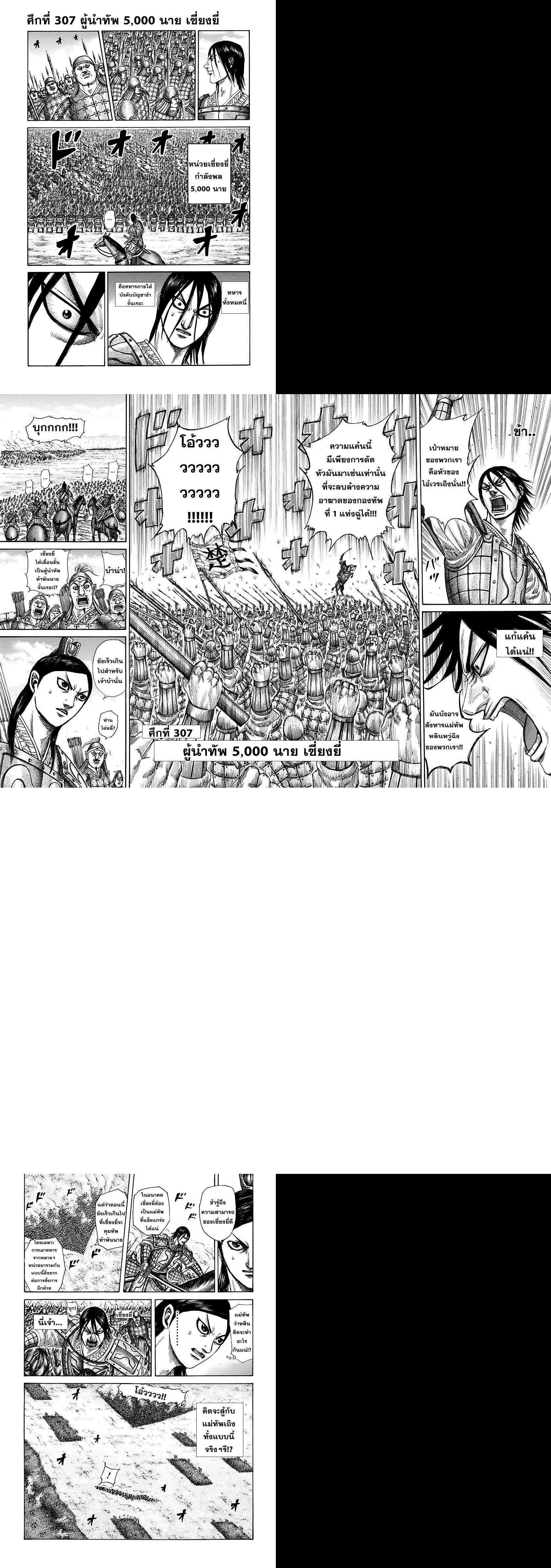 Manga-lc-com อ่านมังงะ อ่านการ์ตูน ออนไลน์ ฟรี Kingdom ตอนที่ 1 2 3 4 5 6 7 8 9 10 11 12 13 14 ฟรี ไม่มีโฆษณา Manga-lc - อ่าน มังงะ อ่าน การ์ตูน ออนไลน์ อ่านมังงะ ฟรี