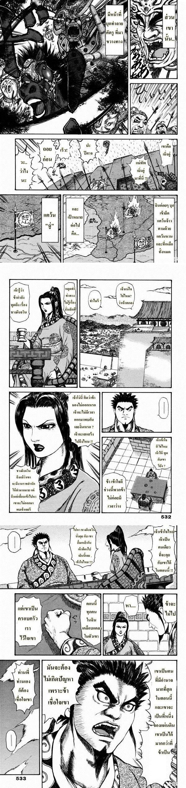 Manga-lc-com อ่านมังงะ อ่านการ์ตูน ออนไลน์ ฟรี Kingdom ตอนที่ 1 2 3 4 5 6 7 8 9 10 11 12 13 14 ฟรี ไม่มีโฆษณา Manga-lc - อ่าน มังงะ อ่าน การ์ตูน ออนไลน์ อ่านมังงะ ฟรี