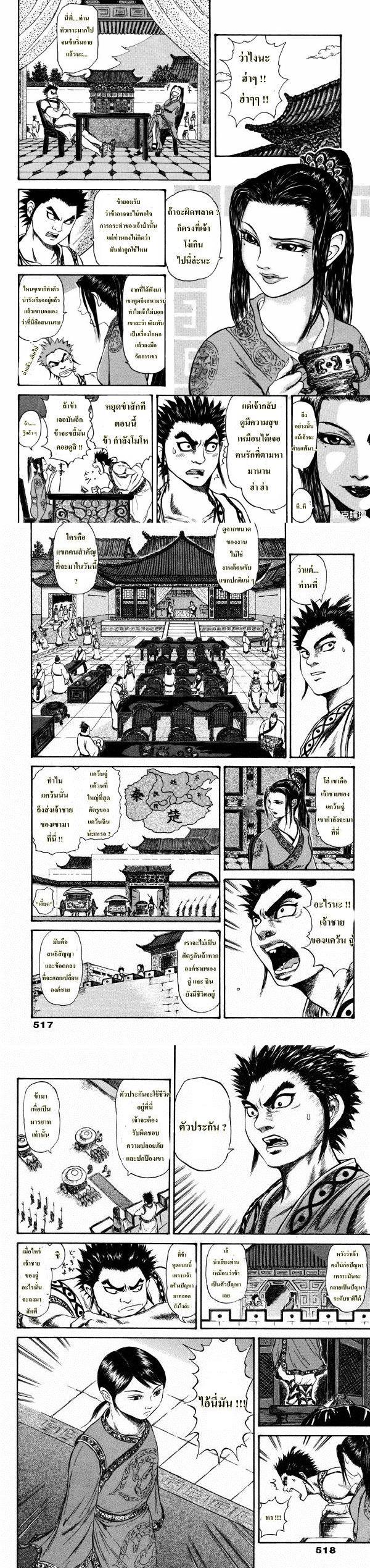 Manga-lc-com อ่านมังงะ อ่านการ์ตูน ออนไลน์ ฟรี Kingdom ตอนที่ 1 2 3 4 5 6 7 8 9 10 11 12 13 14 ฟรี ไม่มีโฆษณา Manga-lc - อ่าน มังงะ อ่าน การ์ตูน ออนไลน์ อ่านมังงะ ฟรี