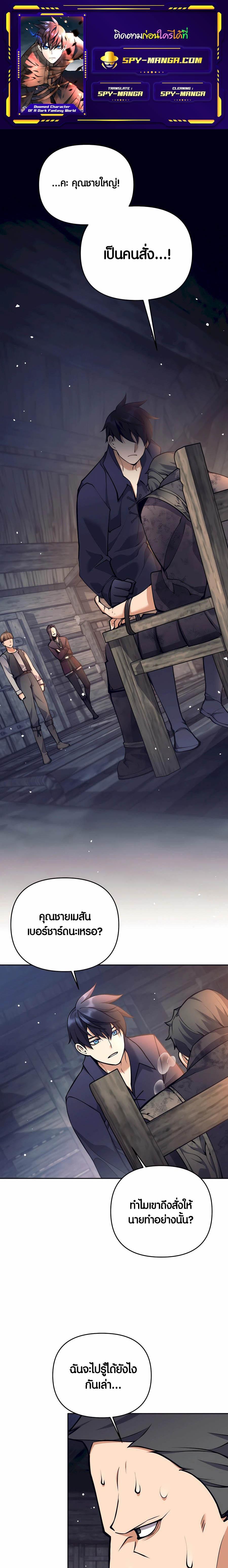 Manga-lc-com อ่านมังงะ อ่านการ์ตูน ออนไลน์ ฟรี Doomed Character Of A Dark Fantasy World ตอนที่ 1 2 3 4 5 6 7 8 9 10 11 12 13 14 ฟรี ไม่มีโฆษณา Manga-lc - อ่าน มังงะ อ่าน การ์ตูน ออนไลน์ อ่านมังงะ ฟรี