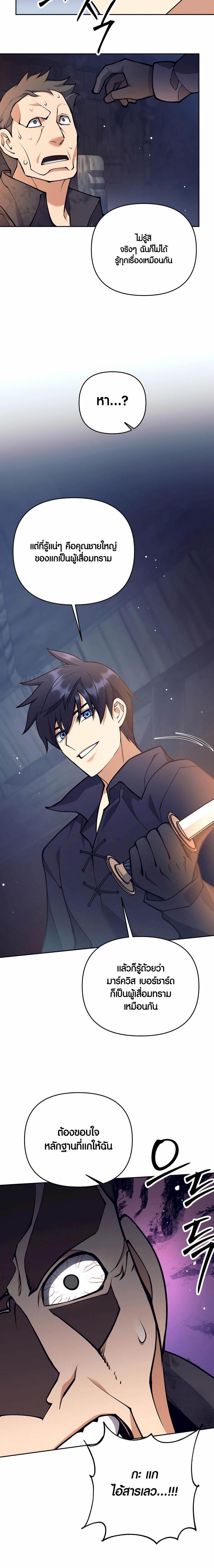 Manga-lc-com อ่านมังงะ อ่านการ์ตูน ออนไลน์ ฟรี Doomed Character Of A Dark Fantasy World ตอนที่ 1 2 3 4 5 6 7 8 9 10 11 12 13 14 ฟรี ไม่มีโฆษณา Manga-lc - อ่าน มังงะ อ่าน การ์ตูน ออนไลน์ อ่านมังงะ ฟรี