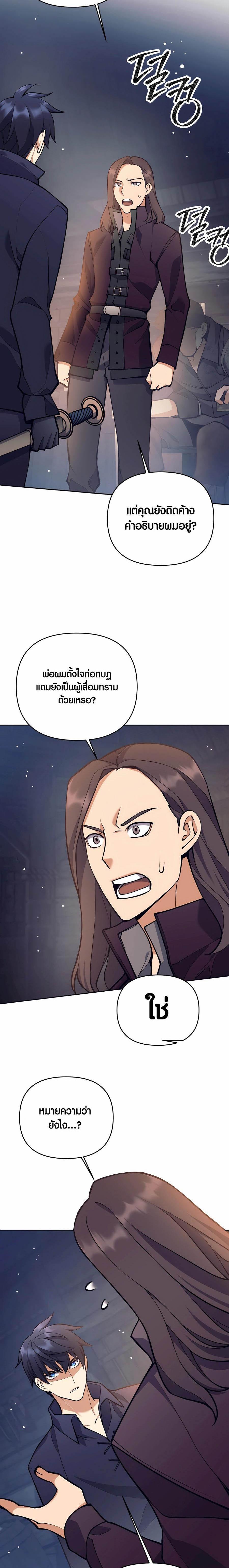 Manga-lc-com อ่านมังงะ อ่านการ์ตูน ออนไลน์ ฟรี Doomed Character Of A Dark Fantasy World ตอนที่ 1 2 3 4 5 6 7 8 9 10 11 12 13 14 ฟรี ไม่มีโฆษณา Manga-lc - อ่าน มังงะ อ่าน การ์ตูน ออนไลน์ อ่านมังงะ ฟรี