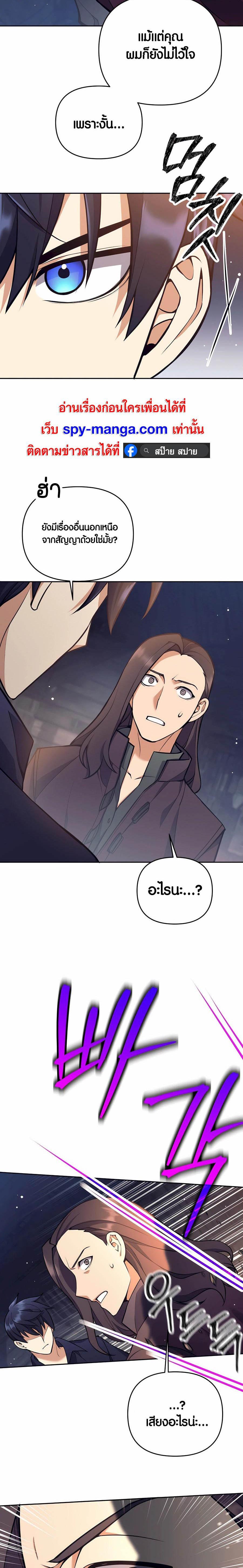 Manga-lc-com อ่านมังงะ อ่านการ์ตูน ออนไลน์ ฟรี Doomed Character Of A Dark Fantasy World ตอนที่ 1 2 3 4 5 6 7 8 9 10 11 12 13 14 ฟรี ไม่มีโฆษณา Manga-lc - อ่าน มังงะ อ่าน การ์ตูน ออนไลน์ อ่านมังงะ ฟรี