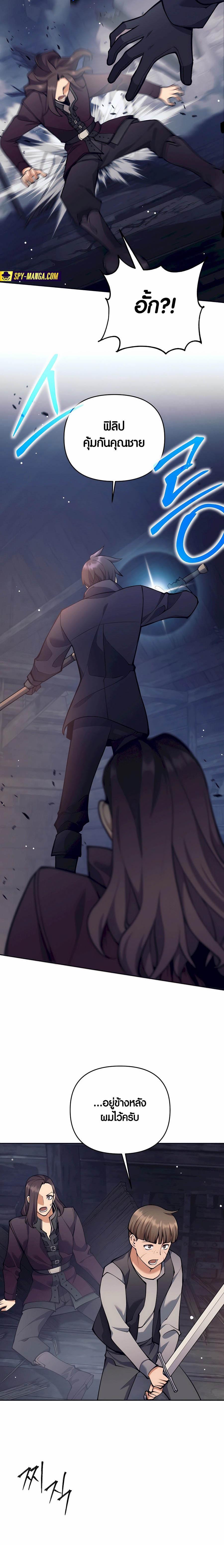 Manga-lc-com อ่านมังงะ อ่านการ์ตูน ออนไลน์ ฟรี Doomed Character Of A Dark Fantasy World ตอนที่ 1 2 3 4 5 6 7 8 9 10 11 12 13 14 ฟรี ไม่มีโฆษณา Manga-lc - อ่าน มังงะ อ่าน การ์ตูน ออนไลน์ อ่านมังงะ ฟรี