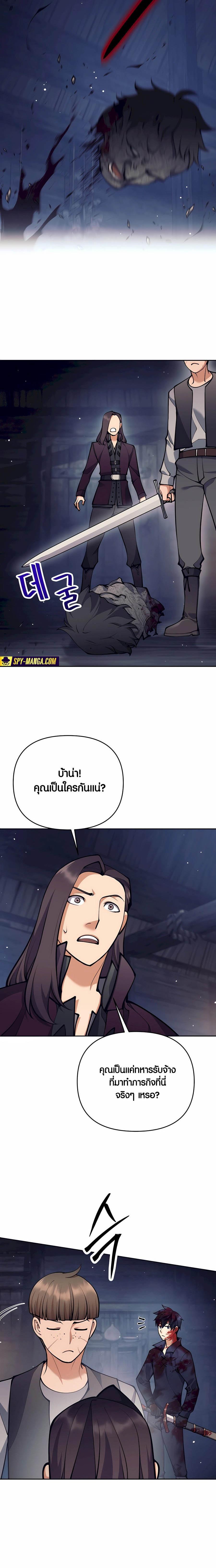 Manga-lc-com อ่านมังงะ อ่านการ์ตูน ออนไลน์ ฟรี Doomed Character Of A Dark Fantasy World ตอนที่ 1 2 3 4 5 6 7 8 9 10 11 12 13 14 ฟรี ไม่มีโฆษณา Manga-lc - อ่าน มังงะ อ่าน การ์ตูน ออนไลน์ อ่านมังงะ ฟรี